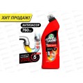 DIGGER-GEL средство щелочное для прочистки канализационных труб 750мл  *12  125181