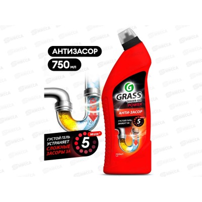 DIGGER-GEL средство щелочное для прочистки канализационных труб 750мл  *12  125181