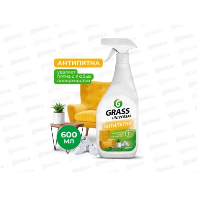 Universal cleaner чистящее средство против пятен, 600мл *8 112600 Universal cleaner чистящее средство против пятен, 600мл *8 112600