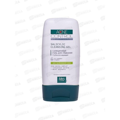 Acne Control Pro Гель для умывания Глубокоочищающий 150мл *12 Acne Control Pro Гель для умывания Глубокоочищающий 150мл *12