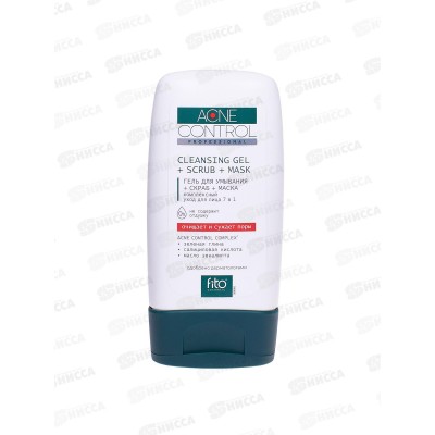 Acne Control Pro Гель для умывания 7в1 Комплексный уход 150мл *12 Acne Control Pro Гель для умывания 7в1 Комплексный уход 150мл *12