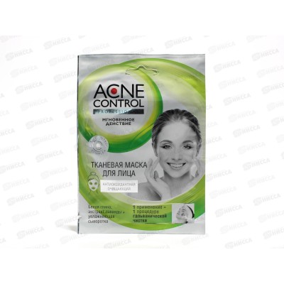 Acne Control Pro Маска для лица Антиоксидантная 25мл *25