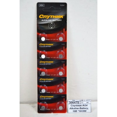 Батарейка Элемент питания СПУТНИК Alkaline Battery AG4, 10B *10/200