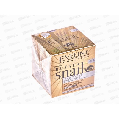ЭВЕЛИН ROYL SNAIL крем-концентрат против морщин 40+ 50мл