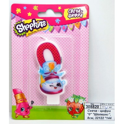 Свеча - цифра &quot0&quot &quotШопкинс&quot, 8см, 32122 *144