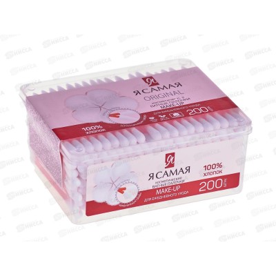 Я САМАЯ ватные палочки 200шт квадрат с крышкой окно Make up *24 Я САМАЯ ватные палочки 200шт квадрат с крышкой окно Make up *24