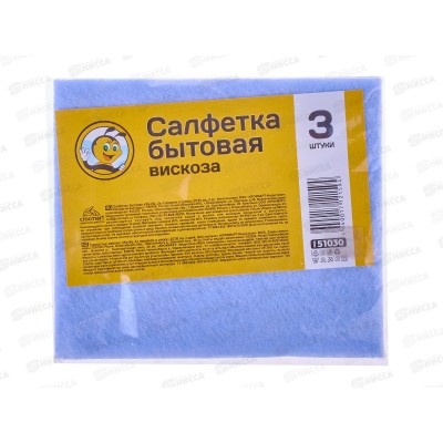 Салфетка  ЖУ-ЖУ вискоза 25*30см 3шт *50 NEW 51030