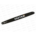 Шина CS-201 Huter (20&quot-0,325-1,5-76 для BS-52/BS-62)