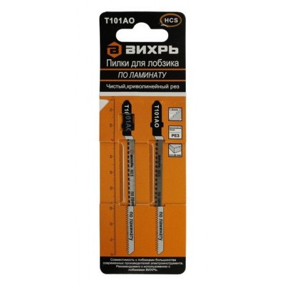 Пилки для лобзика Т101АО по ламинату,чистый,криволинейный рез 76х50мм (2 шт) Пилки для лобзика Т101АО по ламинату,чистый,криволинейный рез 76х50мм (2 шт)