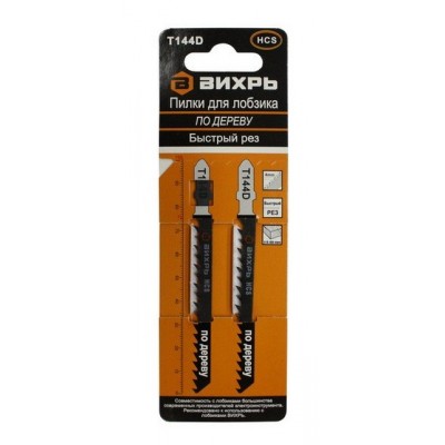 Пилки для лобзика Т144D по дереву,быстрый рез 100х75мм (2шт) Пилки для лобзика Т144D по дереву,быстрый рез 100х75мм (2шт)