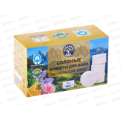 Соляные брикеты для бани Расслабляющим эффектом (апел.,берг.,роза,сирень)*16 Соляные брикеты для бани Расслабляющим эффектом (апел.,берг.,роза,сирень)*16