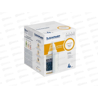 Картридж Barrier КЛАССИК 3шт+классик Картридж Barrier КЛАССИК 3шт+классик