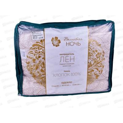 Одеяло ВНЛ 172*205 Лен/Хлопок 150 33 Одеяло ВНЛ 172*205 Лен/Хлопок 150 33