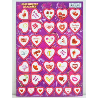 Наклейка ЛиС А5 Сердечки, ассортимент  НБСЕ *20