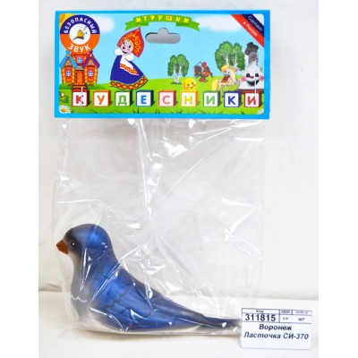 Воронеж Ласточка СИ-370