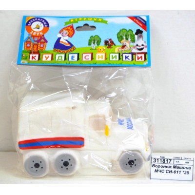 Воронеж Машина МЧС СИ-611 *25