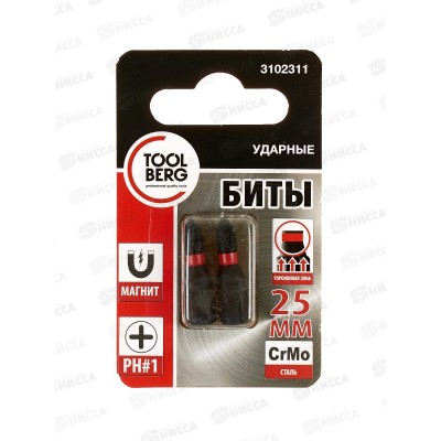 Биты 1х25мм PH(2шт), сталь S2, кованые, торсионные, магнит, ToolBerg 3102311 *200