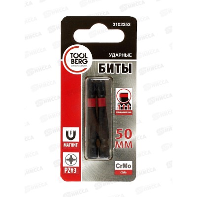 Биты 50мм PZ3 (2шт) сталь S2 кованные, торсионные, магнит, ToolBerg 3102353 *200 Биты 50мм PZ3 (2шт) сталь S2 кованные, торсионные, магнит, ToolBerg 3102353 *200