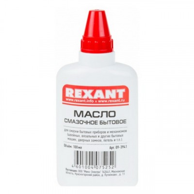 Масло смазочное бытовое 100 мл (масленка) REXANT Масло смазочное бытовое 100 мл (масленка) REXANT