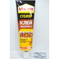 Клей МОМЕНТ-СТОЛЯР в тубе 125г, экспресс, 1251724 *9/36 Клей МОМЕНТ-СТОЛЯР в тубе 125г, экспресс, 1251724 *9/36