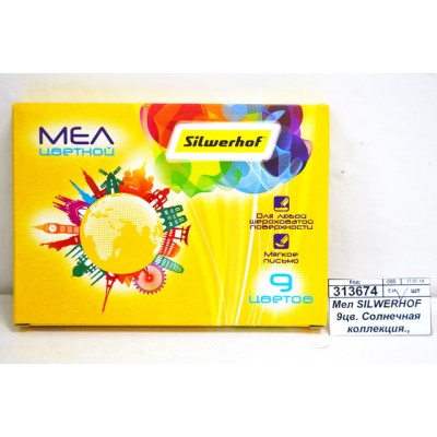 Мел SILWERHOF  9цветов Солнечная коллекция., 882086-09 *20
