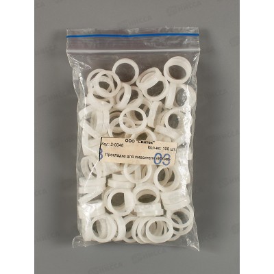 Прокладка для смесителя "Юбка", упаковка 100 штук, 2-0048