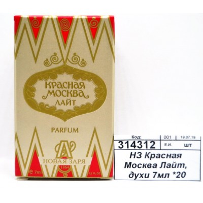 Новая Заря Красная Москва Лайт, духи 7мл *20 М