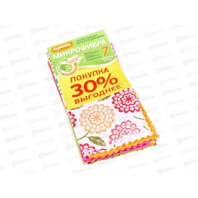 Набор салфеток ХОЗЯЮШКА микрофибра 30*30 7шт *30