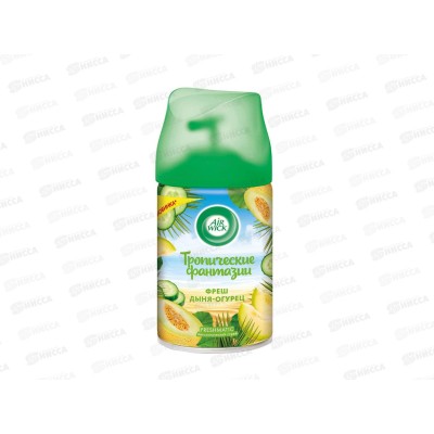 AW освежитель воздуха Freshmatic Дыня-огурец 250мл запасной баллон *6 3094517 AW освежитель воздуха Freshmatic Дыня-огурец 250мл запасной баллон *6 3094517