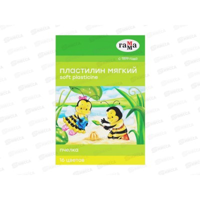 Пластилин 16цветов 240г ГАММА Пчелка, восковой,мягкий,стек 280030Н *10 Пластилин 16цветов 240г ГАММА Пчелка, восковой,мягкий,стек 280030Н *10