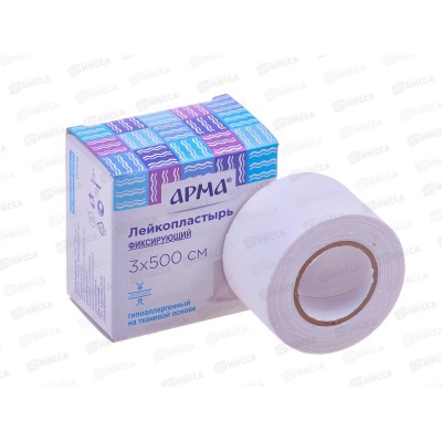 Лейкопластырь Арма 3*500см фиксирующий тканевый белый *60 Лейкопластырь Арма 3*500см фиксирующий тканевый белый *60