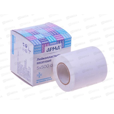 Лейкопластырь Арма 5*500см фиксирующий тканевый белый *36