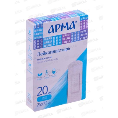 Лейкопластырь Арма №20 25*72мм нетканый белый *60/1200 Лейкопластырь Арма №20 25*72мм нетканый белый *60/1200