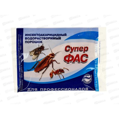 Фас Супер 10г для профессионалов водорастворимый порошок  *100