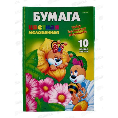 Цветная бумага 10листов 10цветов Hatber Пчелки 00206 *150 Цветная бумага 10листов 10цветов Hatber Пчелки 00206 *150