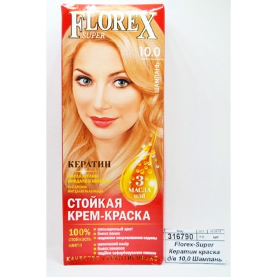 Florex-Super Кератин краска для волос 10,0 Шампань *30 Florex-Super Кератин краска для волос 10,0 Шампань *30