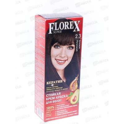 Florex-Super Кератин краска для волос 2,3 Шоколад *30 Florex-Super Кератин краска для волос 2,3 Шоколад *30
