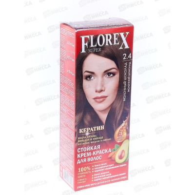 Florex-Super Кератин краска для волос 2,4 Молочный шоколад *30 Florex-Super Кератин краска для волос 2,4 Молочный шоколад *30