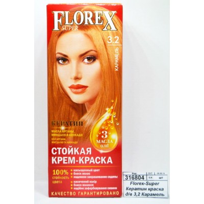 Florex-Super Кератин краска для волос 3,2 Карамель *30