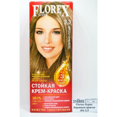 Florex-Super Кератин краска для волос 3,3 Пепельно-русый *30