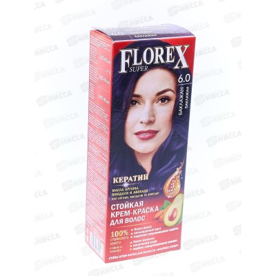 Florex-Super Кератин краска для волос 6,0 Баклажан *30