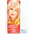 Florex-Super Кератин краска для волос 9,8 Бежевый жемчуг *30 Florex-Super Кератин краска для волос 9,8 Бежевый жемчуг *30