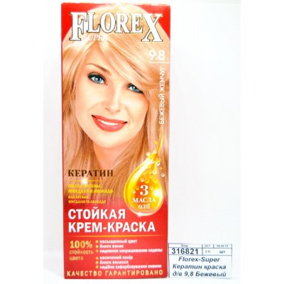 Florex-Super Кератин краска для волос 9,8 Бежевый жемчуг *30