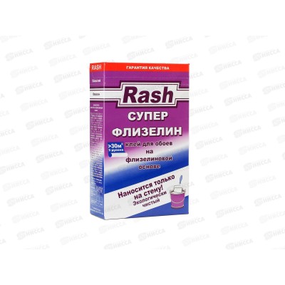 Клей RASH обойный супер флизелин 220грамм  *18