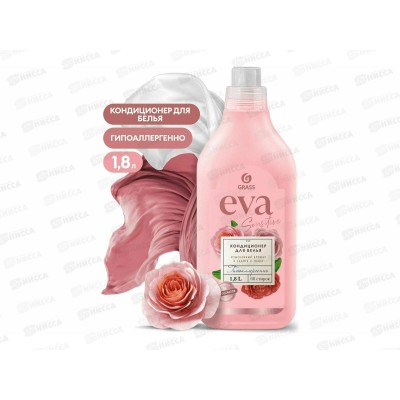EVA sensitive кондиционер для белья концентрат 1л *8 125114 EVA sensitive кондиционер для белья концентрат 1л *8 125114