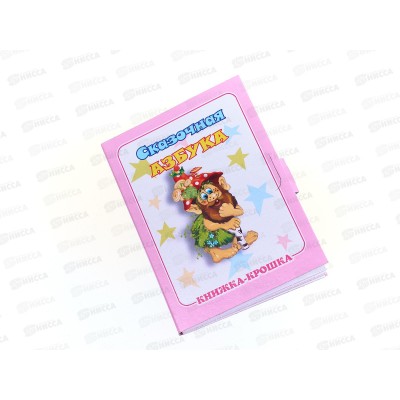 Книжка-крошка АНТ Сказочная азбука, 82*110, КНК-7964 *20