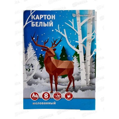 Картон белый А4 8листов schoolФОРМАТ школьный, КБМ8А4-ШК *50