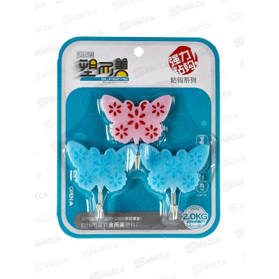 Крючки для полотенец 9308 3шт на липе (048166)  Ж