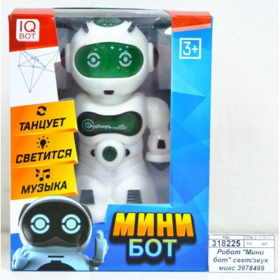 Робот игрушка wowwee ltd. Роботы мини боты. Электромеханический конструктор робот. Электромеханический конструктор gigo robotics 7397 вибророботы. Wowwee tribot.