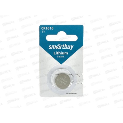 Батарейка Литиевый элемент питания Smartbuy CR1616/1B *1/12/720